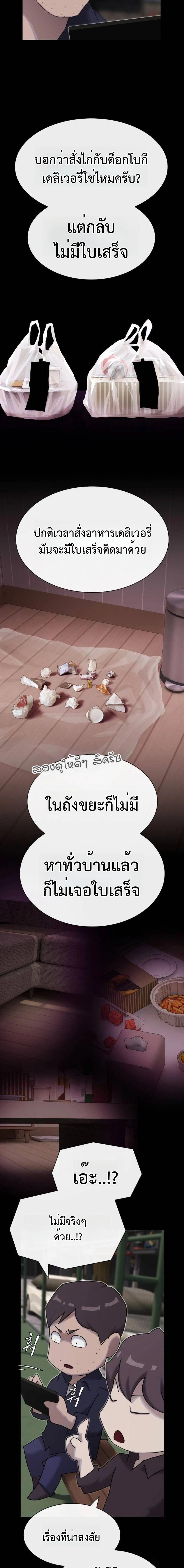 Manga-lc-com อ่านมังงะ อ่านการ์ตูน ออนไลน์ ฟรี The Genius Who Sees Through the World ตอนที่ 1 2 3 4 5 6 7 8 9 10 11 12 13 14 ฟรี ไม่มีโฆษณา Manga-lc - อ่าน มังงะ อ่าน การ์ตูน ออนไลน์ อ่านมังงะ ฟรี