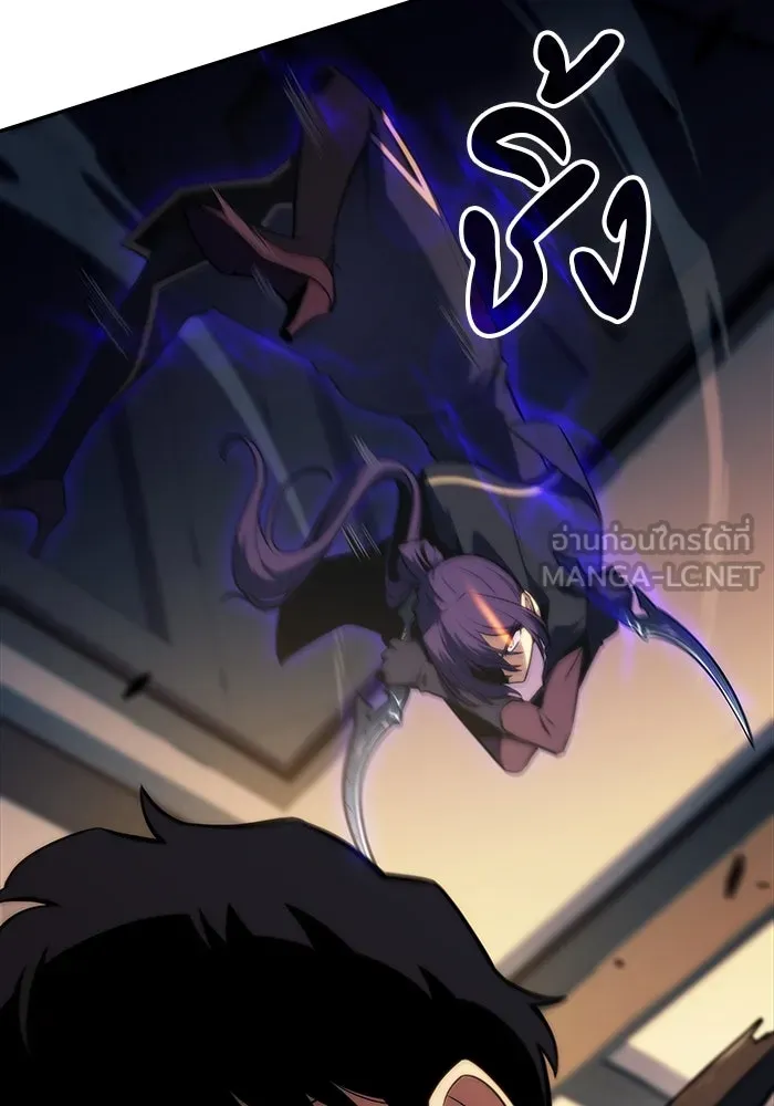 ลูกชายคนเล็กของดยุกคือมือสังหาร ตอนที่ 17 รูปที่ 117