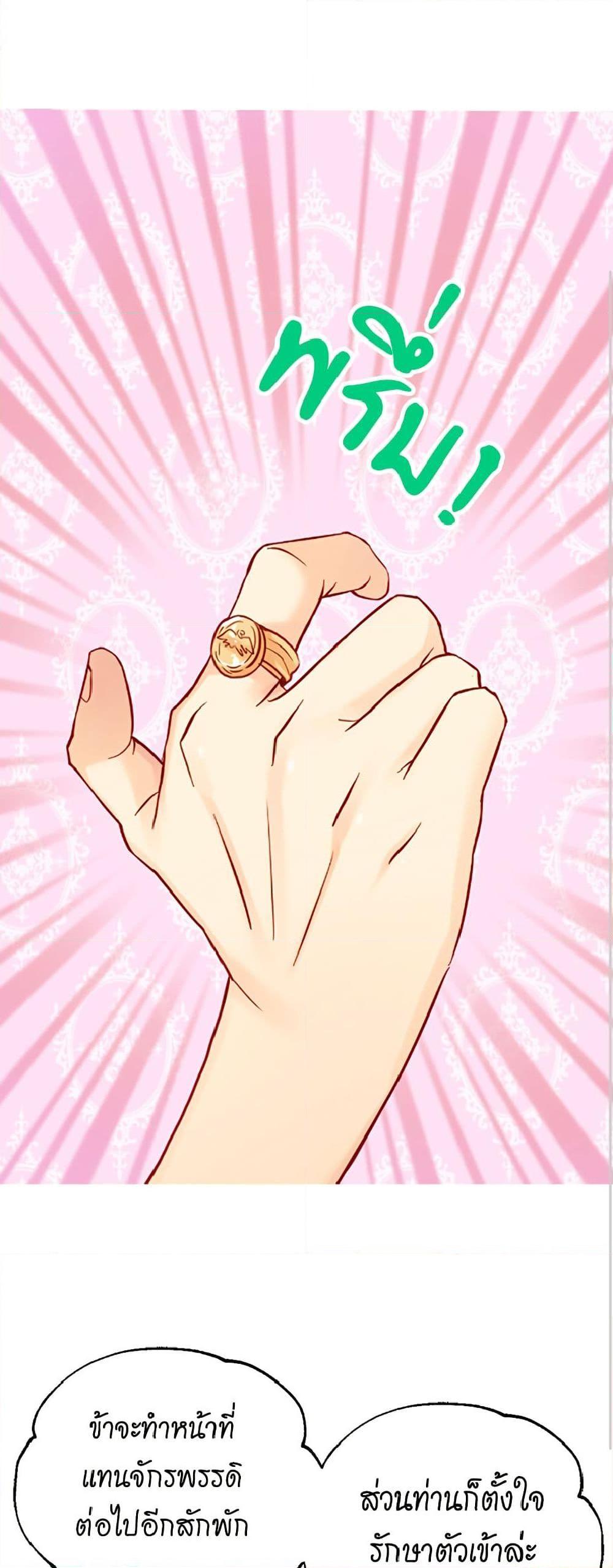 Manga-lc-com อ่านมังงะ อ่านการ์ตูน ออนไลน์ ฟรี Isekai Empress ตอนที่ 1 2 3 4 5 6 7 8 9 10 11 12 13 14 ฟรี ไม่มีโฆษณา Manga-lc - อ่าน มังงะ อ่าน การ์ตูน ออนไลน์ อ่านมังงะ ฟรี