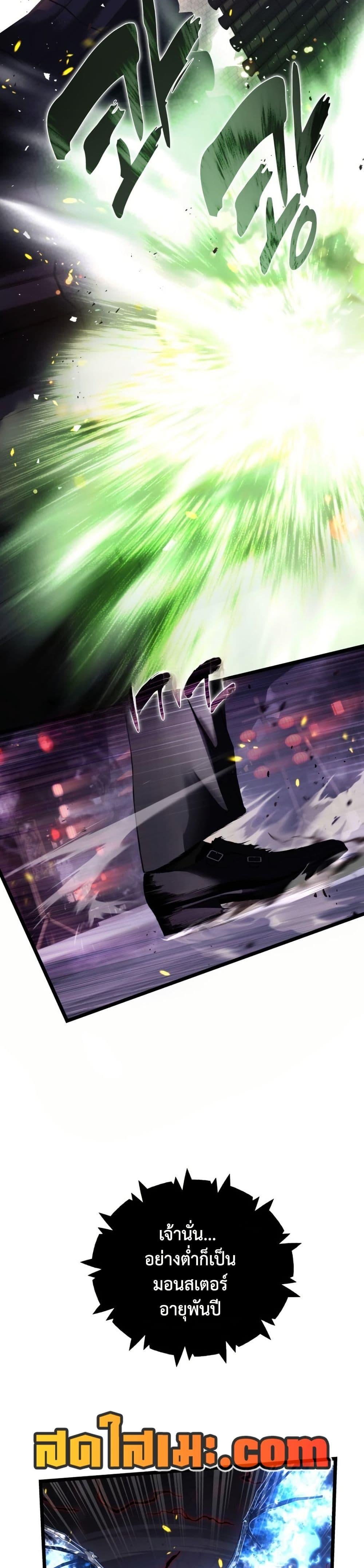 Manga-lc-com อ่านมังงะ อ่านการ์ตูน ออนไลน์ ฟรี Ranker Who Lives A Second Time ตอนที่ 1 2 3 4 5 6 7 8 9 10 11 12 13 14 ฟรี ไม่มีโฆษณา Manga-lc - อ่าน มังงะ อ่าน การ์ตูน ออนไลน์ อ่านมังงะ ฟรี