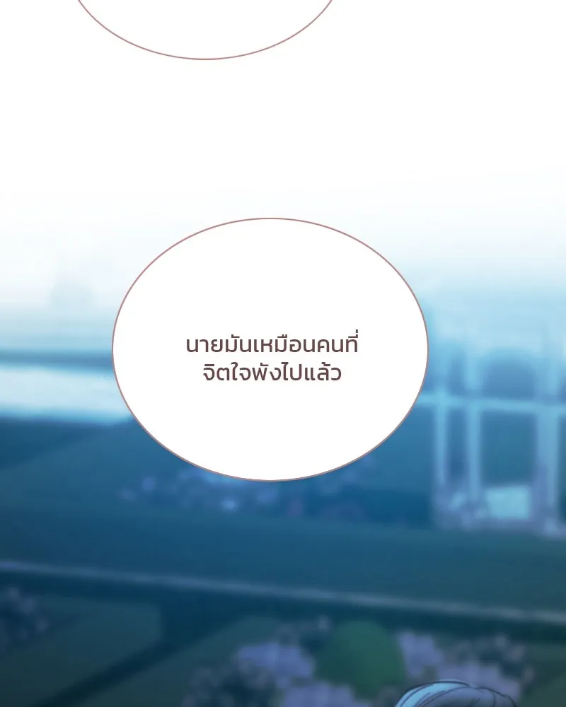 เซเรน่า ตอนที่ 124 รูปที่ 62