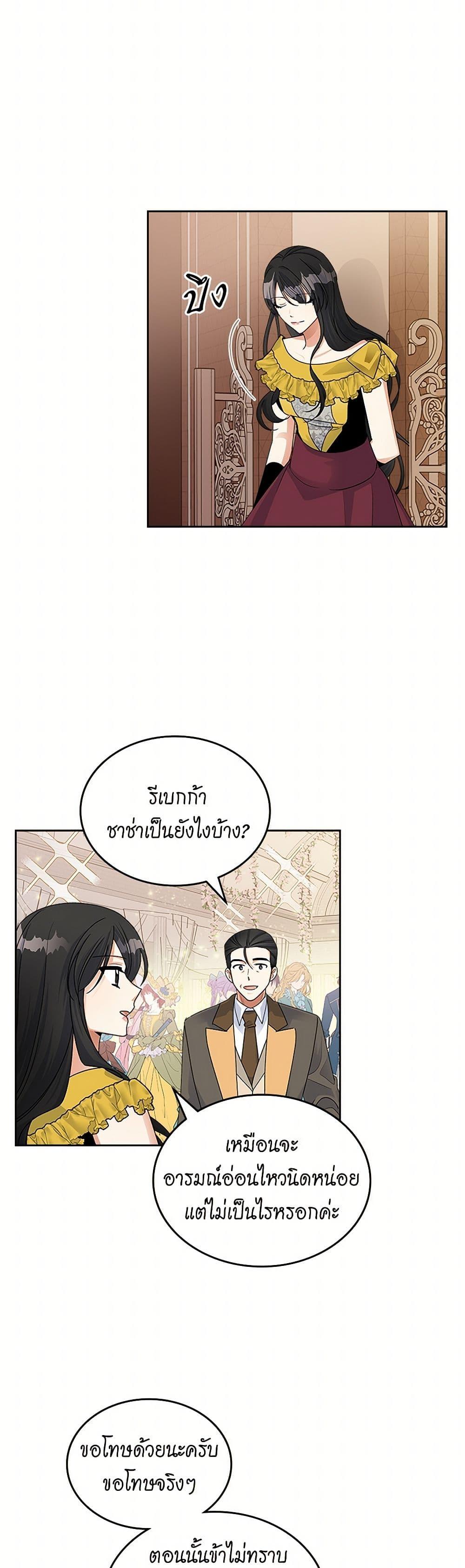 Manga-lc-com อ่านมังงะ อ่านการ์ตูน ออนไลน์ ฟรี The Antagonist’s Pet ตอนที่ 1 2 3 4 5 6 7 8 9 10 11 12 13 14 ฟรี ไม่มีโฆษณา Manga-lc - อ่าน มังงะ อ่าน การ์ตูน ออนไลน์ อ่านมังงะ ฟรี