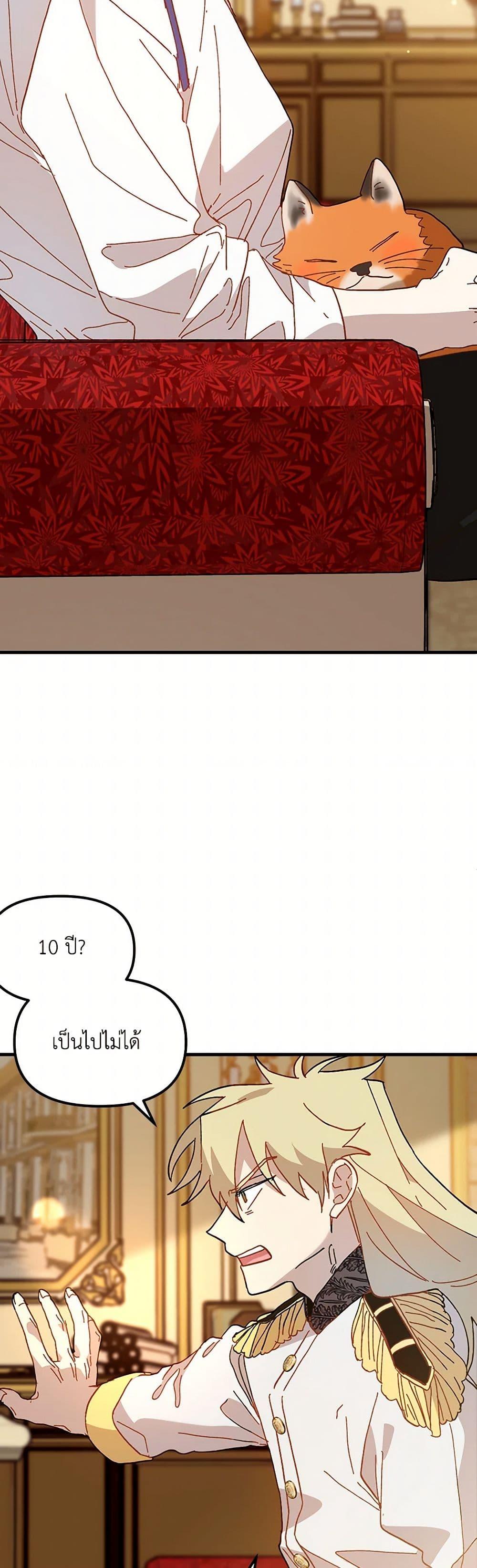 Manga-lc-com อ่านมังงะ อ่านการ์ตูน ออนไลน์ ฟรี The Princess Pretends to Be Crazy ตอนที่ 1 2 3 4 5 6 7 8 9 10 11 12 13 14 ฟรี ไม่มีโฆษณา Manga-lc - อ่าน มังงะ อ่าน การ์ตูน ออนไลน์ อ่านมังงะ ฟรี