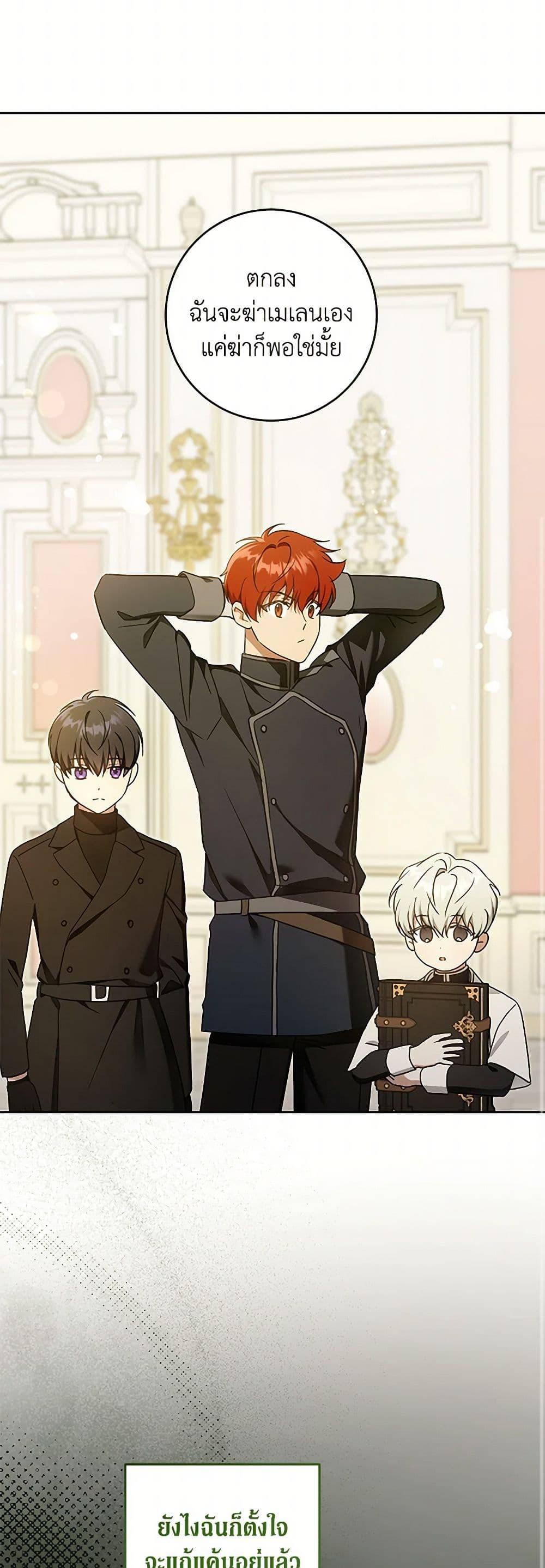 Manga-lc-com อ่านมังงะ อ่านการ์ตูน ออนไลน์ ฟรี Please Give Me the Pacifier ตอนที่ 1 2 3 4 5 6 7 8 9 10 11 12 13 14 ฟรี ไม่มีโฆษณา Manga-lc - อ่าน มังงะ อ่าน การ์ตูน ออนไลน์ อ่านมังงะ ฟรี