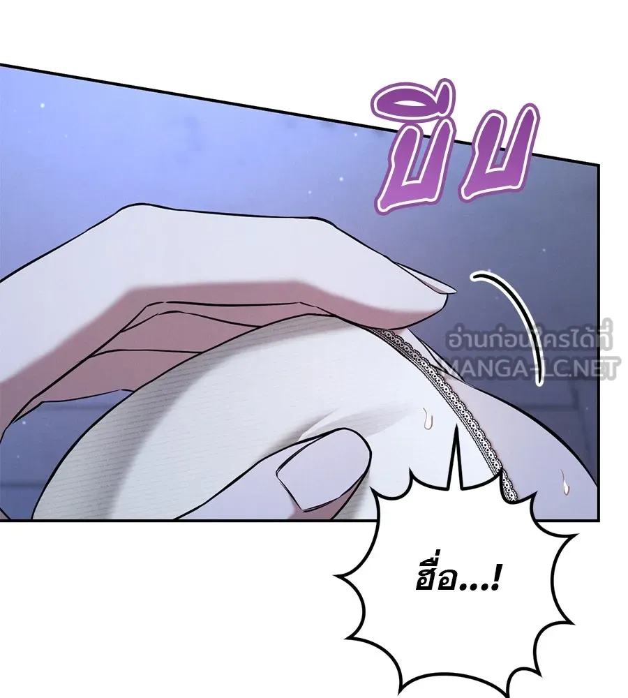 เรือนจำรัก ตอนที่ 33 รูปที่ 15