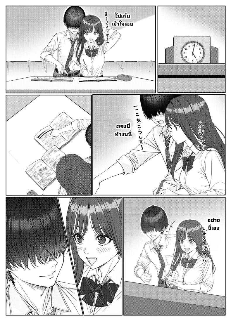 Doujin-Lc- อ่าน โดจิน มังฮวา เกาหลี ญี่ปุ่น จีน แปลไทย ผมติวหนังสือให้สาวหลังจากนั้นพวกเราก็... (Kishiwada Base) ตอนที่ 1 2 3 4 5 6 7 8 9 10 11 12 13 14 ฟรี ไม่มีโฆษณา อ่าน โดจิน Manhwa เกาหลี ญี่ปุ่น จีน เรามีครบ คัดมาให้เน้นๆ โดจิน 18+ รับประกันความฟินโดย  Doujin Lc