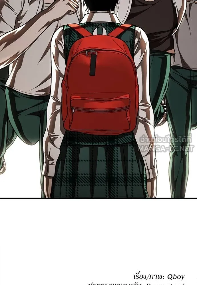 สนามเด็กล่า ตอนที่ 4 รูปที่ 130