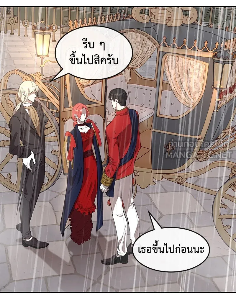 ขอบคุณที่หักหลัง ตอนที่ 13 รูปที่ 51