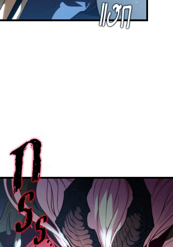 การแข่งขันของผู้เกิดใหม่ ตอนที่ 82 รูปที่ 8