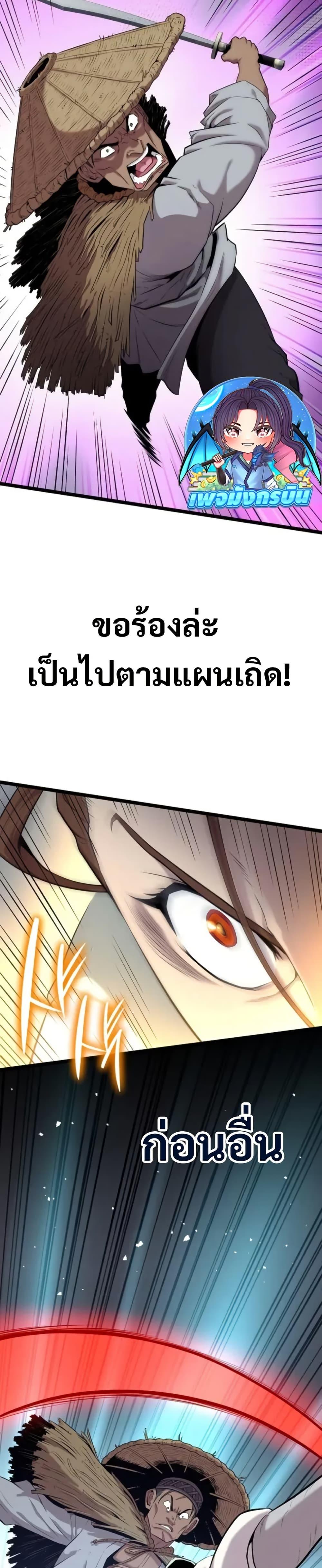 Manga-lc-com อ่านมังงะ อ่านการ์ตูน ออนไลน์ ฟรี Legend of the Tang Clan ตอนที่ 1 2 3 4 5 6 7 8 9 10 11 12 13 14 ฟรี ไม่มีโฆษณา Manga-lc - อ่าน มังงะ อ่าน การ์ตูน ออนไลน์ อ่านมังงะ ฟรี