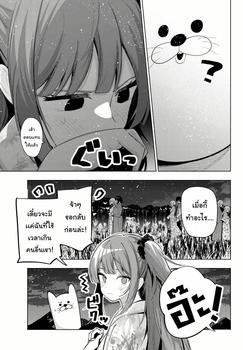 Manga-lc-com อ่านมังงะ อ่านการ์ตูน ออนไลน์ ฟรี Tune In to the Midnight Heart ตอนที่ 1 2 3 4 5 6 7 8 9 10 11 12 13 14 ฟรี ไม่มีโฆษณา Manga-lc - อ่าน มังงะ อ่าน การ์ตูน ออนไลน์ อ่านมังงะ ฟรี