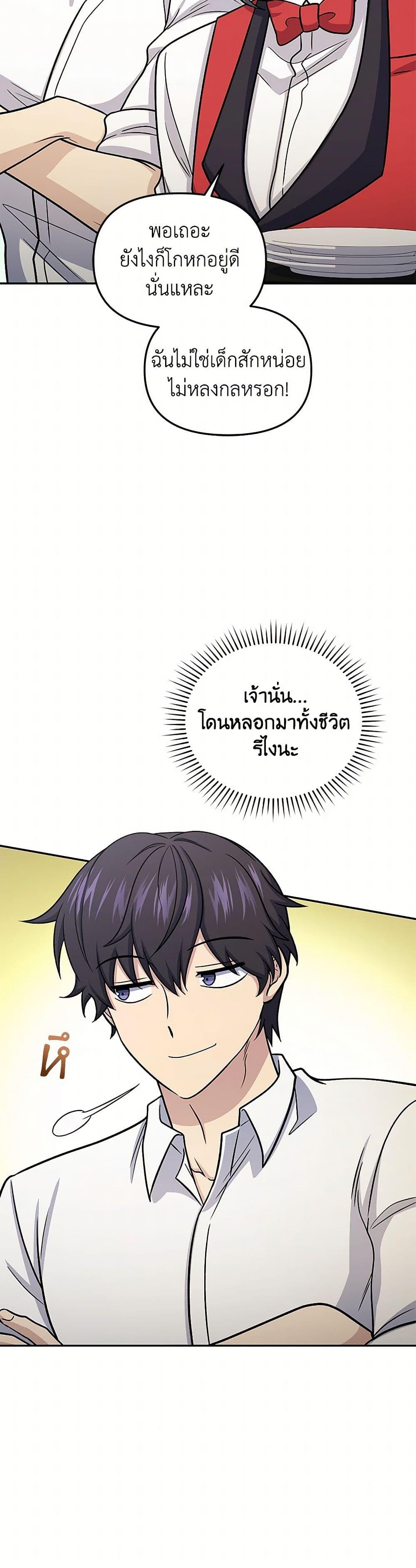 Manga-lc-com อ่านมังงะ อ่านการ์ตูน ออนไลน์ ฟรี Bizarre Restaurant ตอนที่ 1 2 3 4 5 6 7 8 9 10 11 12 13 14 ฟรี ไม่มีโฆษณา Manga-lc - อ่าน มังงะ อ่าน การ์ตูน ออนไลน์ อ่านมังงะ ฟรี
