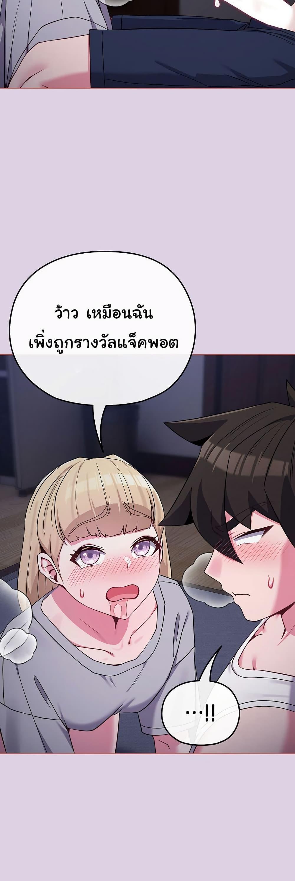 Doujin-Lc- อ่าน โดจิน มังฮวา เกาหลี ญี่ปุ่น จีน แปลไทย But You’re the Same Age as My Daughter ตอนที่ 1 2 3 4 5 6 7 8 9 10 11 12 13 14 ฟรี ไม่มีโฆษณา อ่าน โดจิน Manhwa เกาหลี ญี่ปุ่น จีน เรามีครบ คัดมาให้เน้นๆ โดจิน 18+ รับประกันความฟินโดย  Doujin Lc