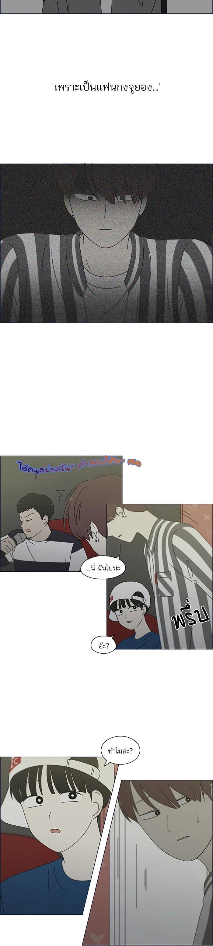 Manga-lc-com อ่านมังงะ อ่านการ์ตูน ออนไลน์ ฟรี Love Revolution รักนี้ต้องปฏิวัติ ตอนที่ 1 2 3 4 5 6 7 8 9 10 11 12 13 14 ฟรี ไม่มีโฆษณา Manga-lc - อ่าน มังงะ อ่าน การ์ตูน ออนไลน์ อ่านมังงะ ฟรี