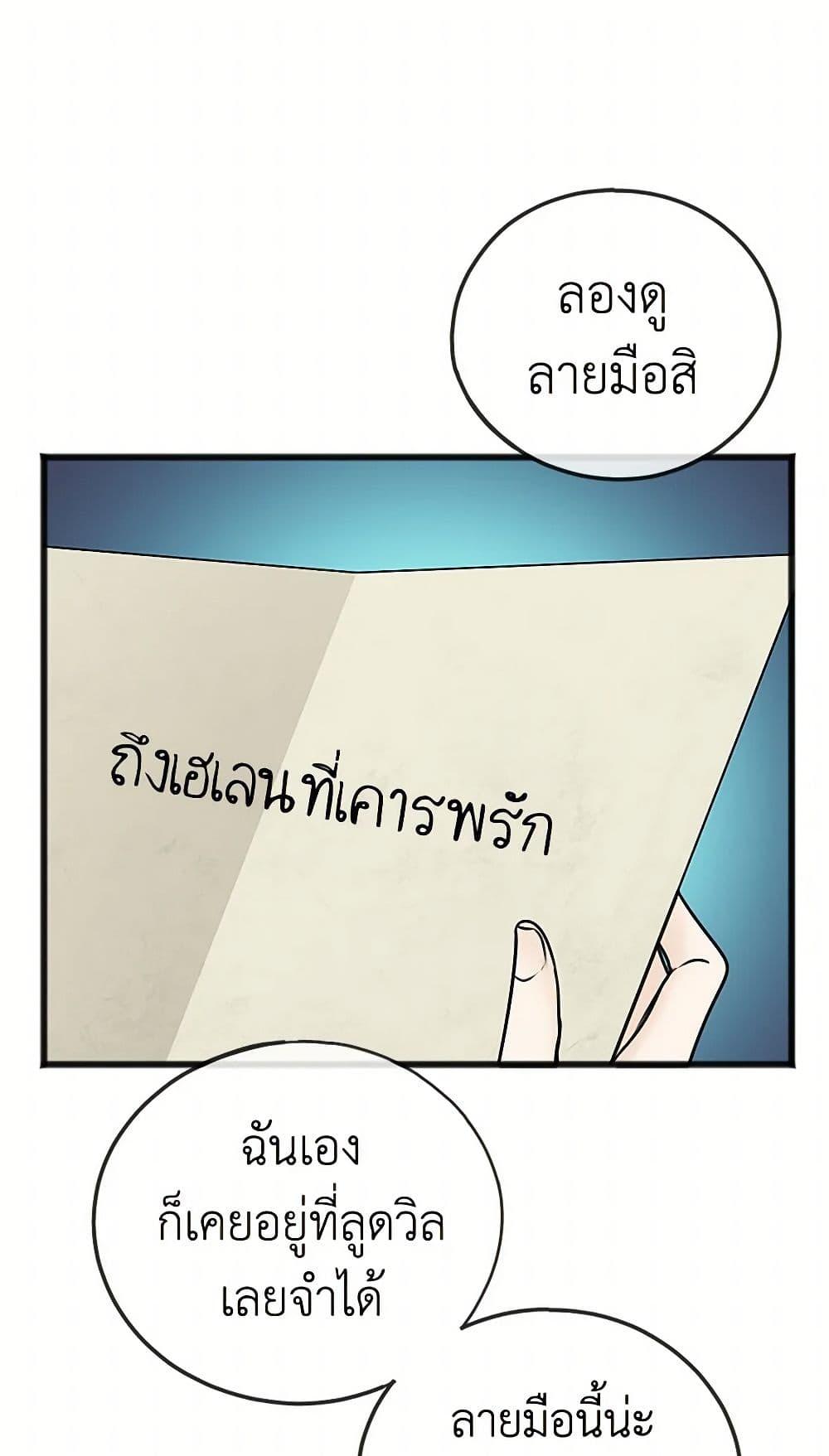 Manga-lc-com อ่านมังงะ อ่านการ์ตูน ออนไลน์ ฟรี Flowers May Wither but You Remain ตอนที่ 1 2 3 4 5 6 7 8 9 10 11 12 13 14 ฟรี ไม่มีโฆษณา Manga-lc - อ่าน มังงะ อ่าน การ์ตูน ออนไลน์ อ่านมังงะ ฟรี