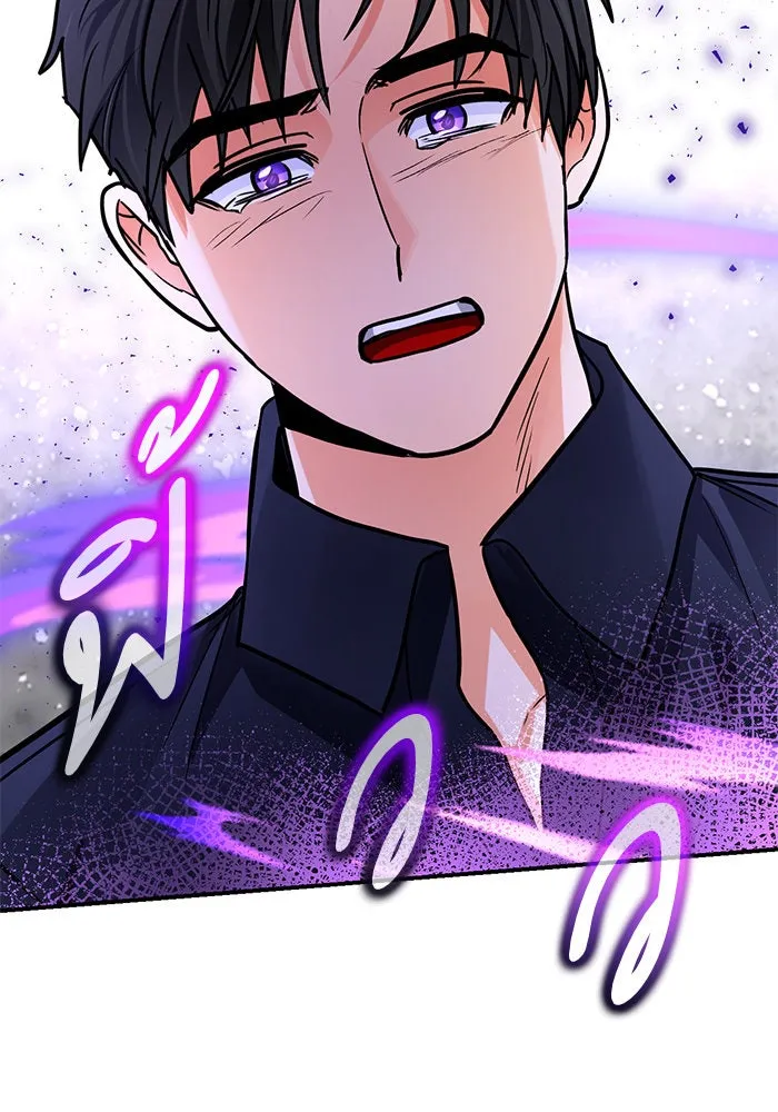 บุตรีดยุกขอไม่แต่งงานbrกับหนุ่มในฝัน ตอนที่ 102 รูปที่ 50