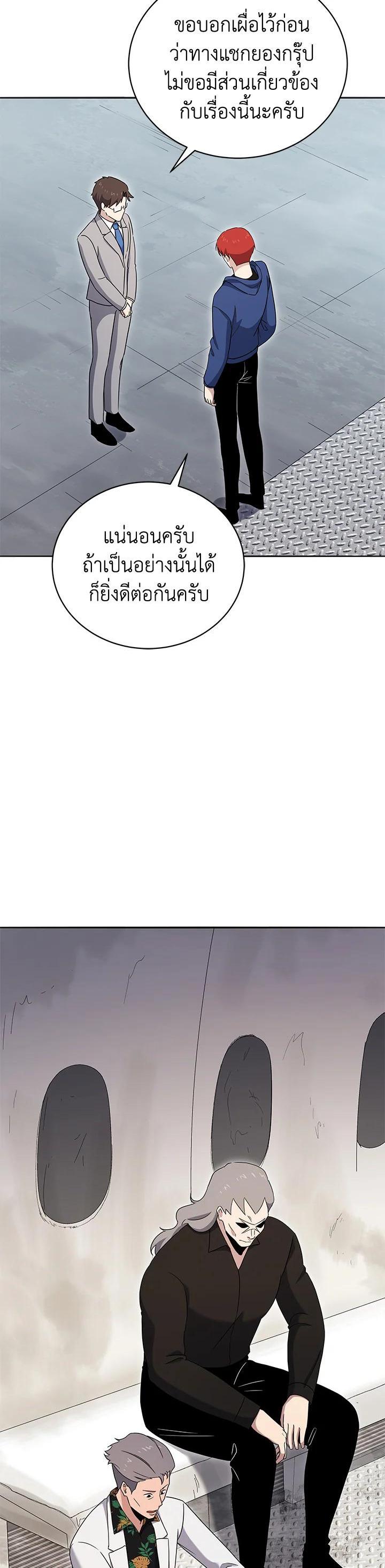 Manga-lc-com อ่านมังงะ อ่านการ์ตูน ออนไลน์ ฟรี The Descent of the Demonic Master ตอนที่ 1 2 3 4 5 6 7 8 9 10 11 12 13 14 ฟรี ไม่มีโฆษณา Manga-lc - อ่าน มังงะ อ่าน การ์ตูน ออนไลน์ อ่านมังงะ ฟรี