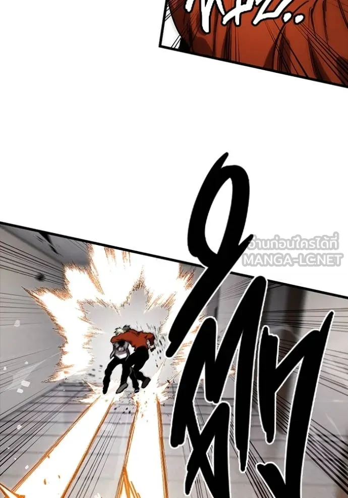 มหาสงครามคนแกร่ง ตอนที่ 45 รูปที่ 130