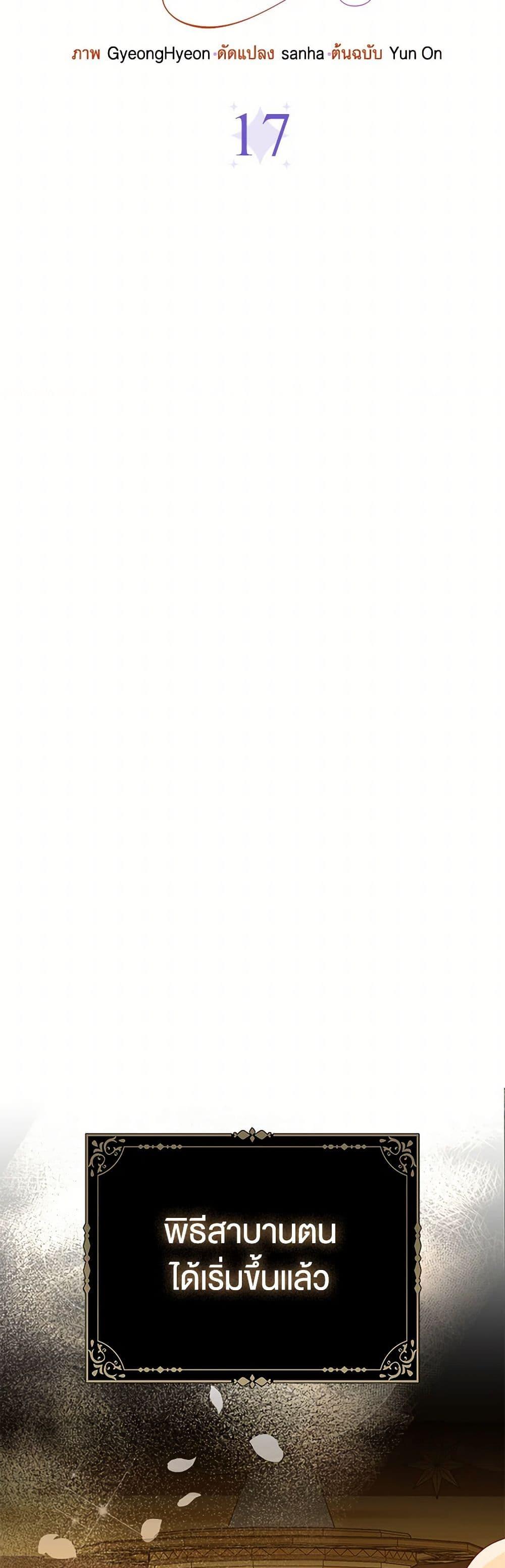 Manga-lc-com อ่านมังงะ อ่านการ์ตูน ออนไลน์ ฟรี Loved by the Villains ตอนที่ 1 2 3 4 5 6 7 8 9 10 11 12 13 14 ฟรี ไม่มีโฆษณา Manga-lc - อ่าน มังงะ อ่าน การ์ตูน ออนไลน์ อ่านมังงะ ฟรี