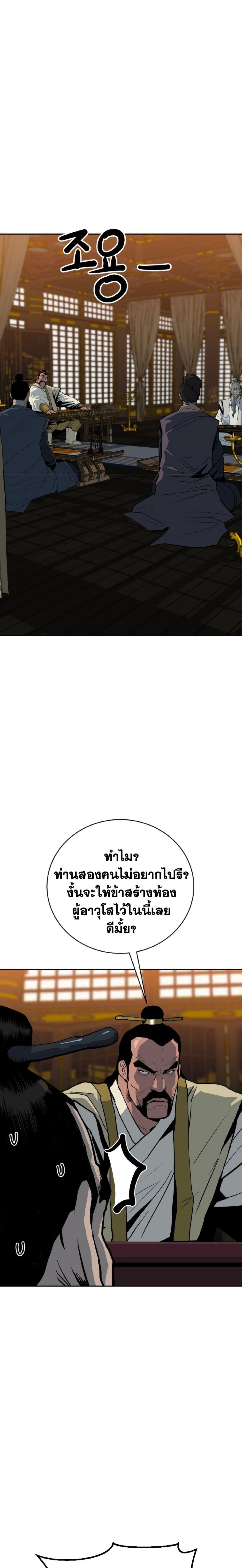 Manga-lc-com อ่านมังงะ อ่านการ์ตูน ออนไลน์ ฟรี The Tales of Heaven and Earth ตอนที่ 1 2 3 4 5 6 7 8 9 10 11 12 13 14 ฟรี ไม่มีโฆษณา Manga-lc - อ่าน มังงะ อ่าน การ์ตูน ออนไลน์ อ่านมังงะ ฟรี