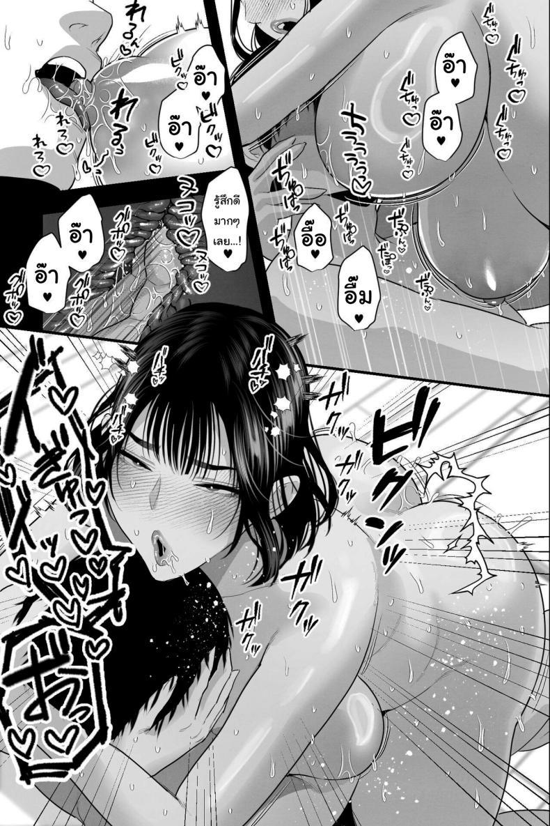Doujin-Lc- อ่าน โดจิน มังฮวา เกาหลี ญี่ปุ่น จีน แปลไทย อยากให้เป็นของผมคนเดียว [Ginshio Honpo (Ginen)] Reverting to the Womb As a NEET, I'm Healed by Making Sweet, Creamy Love with My Busty Mother ตอนที่ 1 2 3 4 5 6 7 8 9 10 11 12 13 14 ฟรี ไม่มีโฆษณา อ่าน โดจิน Manhwa เกาหลี ญี่ปุ่น จีน เรามีครบ คัดมาให้เน้นๆ โดจิน 18+ รับประกันความฟินโดย  Doujin Lc