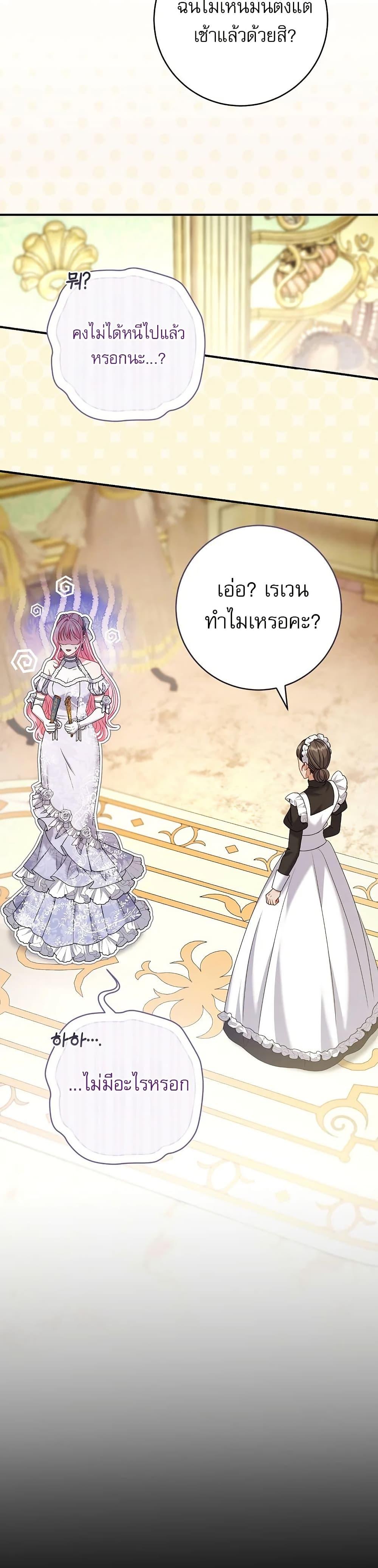 Manga-lc-com อ่านมังงะ อ่านการ์ตูน ออนไลน์ ฟรี Rather Than The Son, I’ll Take The Father ตอนที่ 1 2 3 4 5 6 7 8 9 10 11 12 13 14 ฟรี ไม่มีโฆษณา Manga-lc - อ่าน มังงะ อ่าน การ์ตูน ออนไลน์ อ่านมังงะ ฟรี