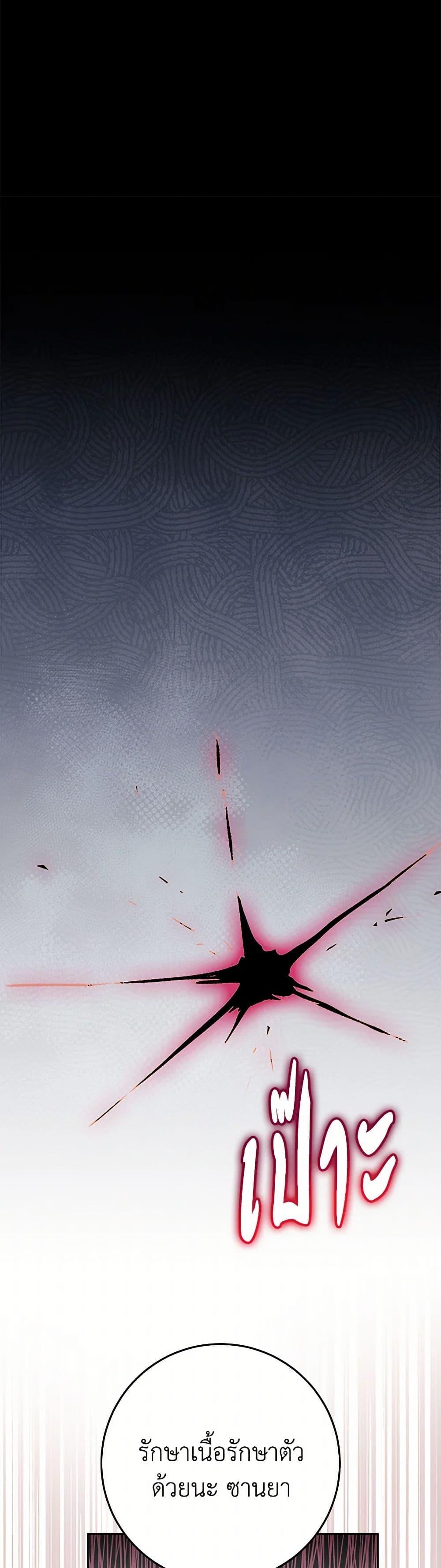 Manga-lc-com อ่านมังงะ อ่านการ์ตูน ออนไลน์ ฟรี The Baby Concubine Wants to Live Quietly ตอนที่ 1 2 3 4 5 6 7 8 9 10 11 12 13 14 ฟรี ไม่มีโฆษณา Manga-lc - อ่าน มังงะ อ่าน การ์ตูน ออนไลน์ อ่านมังงะ ฟรี