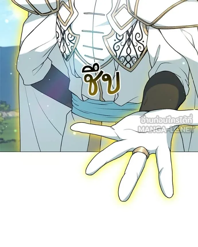 คนสวนโลกฮันเตอร์ ตอนที่ 93 รูปที่ 4