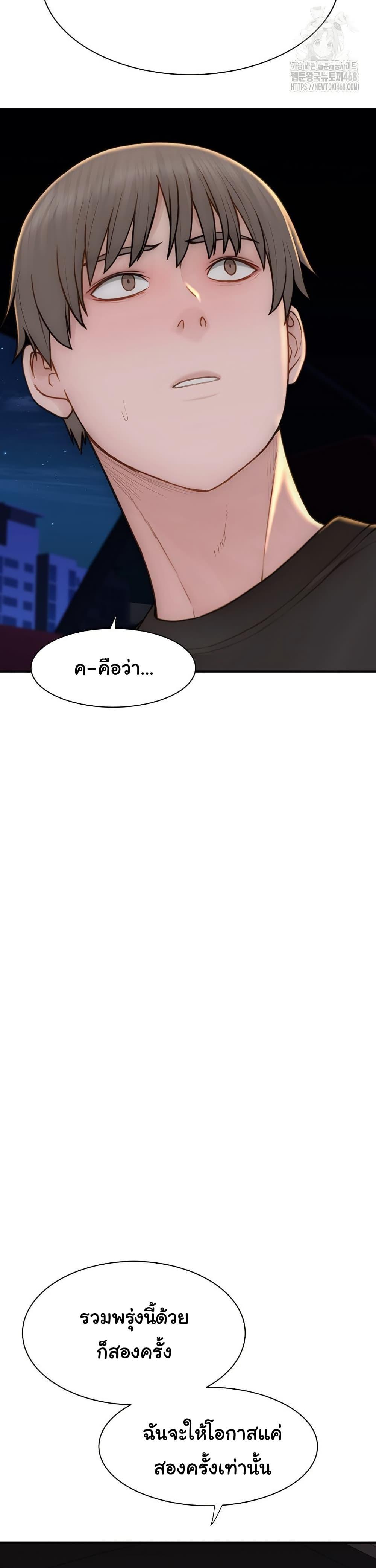 Doujin-Lc- อ่าน โดจิน มังฮวา เกาหลี ญี่ปุ่น จีน แปลไทย Addicted to My Stepmom ตอนที่ 1 2 3 4 5 6 7 8 9 10 11 12 13 14 ฟรี ไม่มีโฆษณา อ่าน โดจิน Manhwa เกาหลี ญี่ปุ่น จีน เรามีครบ คัดมาให้เน้นๆ โดจิน 18+ รับประกันความฟินโดย  Doujin Lc