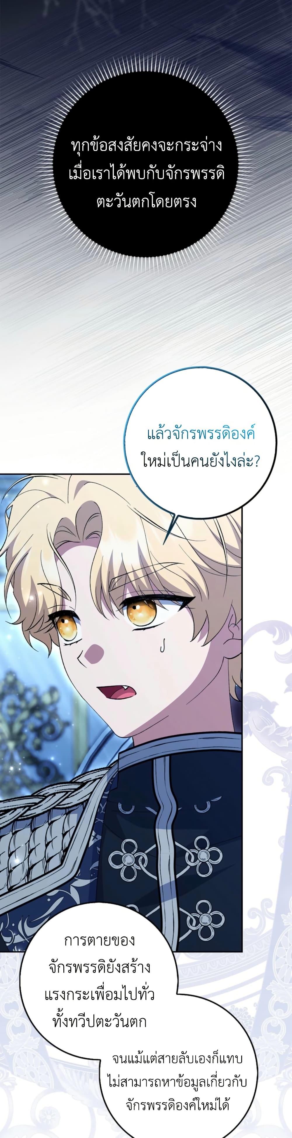 Manga-lc-com อ่านมังงะ อ่านการ์ตูน ออนไลน์ ฟรี The White Tiger Princess is Not Dangerous ตอนที่ 1 2 3 4 5 6 7 8 9 10 11 12 13 14 ฟรี ไม่มีโฆษณา Manga-lc - อ่าน มังงะ อ่าน การ์ตูน ออนไลน์ อ่านมังงะ ฟรี