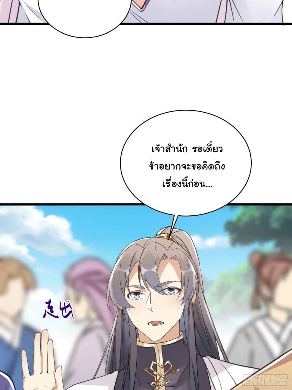Manga-lc-com อ่านมังงะ อ่านการ์ตูน ออนไลน์ ฟรี Cultivating Immortality Requires a Rich Woman ตอนที่ 1 2 3 4 5 6 7 8 9 10 11 12 13 14 ฟรี ไม่มีโฆษณา Manga-lc - อ่าน มังงะ อ่าน การ์ตูน ออนไลน์ อ่านมังงะ ฟรี