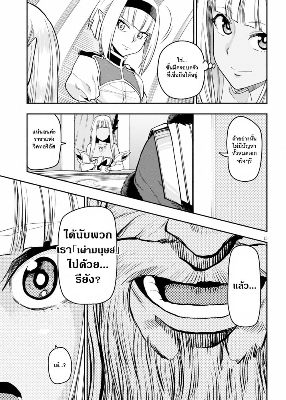 Manga-lc-com อ่านมังงะ อ่านการ์ตูน ออนไลน์ ฟรี Konjiki no Moji Tsukai – Yuusha Yonin ni Makikomareta Unique Cheat ตอนที่ 1 2 3 4 5 6 7 8 9 10 11 12 13 14 ฟรี ไม่มีโฆษณา Manga-lc - อ่าน มังงะ อ่าน การ์ตูน ออนไลน์ อ่านมังงะ ฟรี