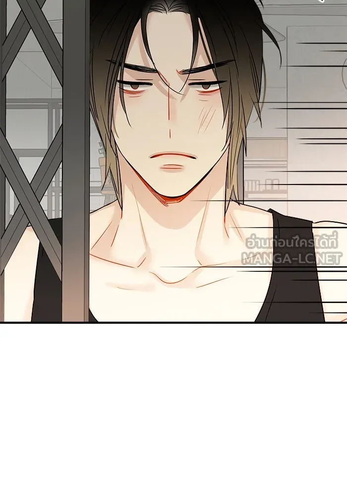 Good Gosh Daddy ตอนที่ 2 น้องชาย รูปที่ 57