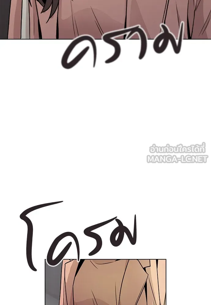 รักผิดแผน ตอนที่ 14 รูปที่ 120