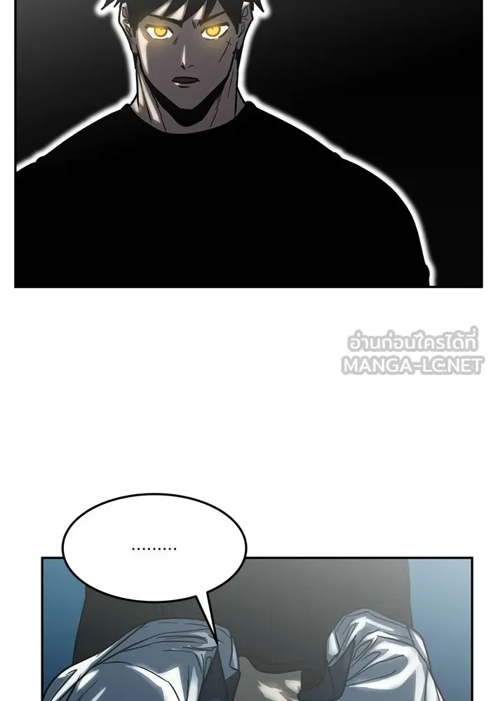 โรงเรียนสัตว์กินเนื้อ ตอนที่ 97 รูปที่ 15