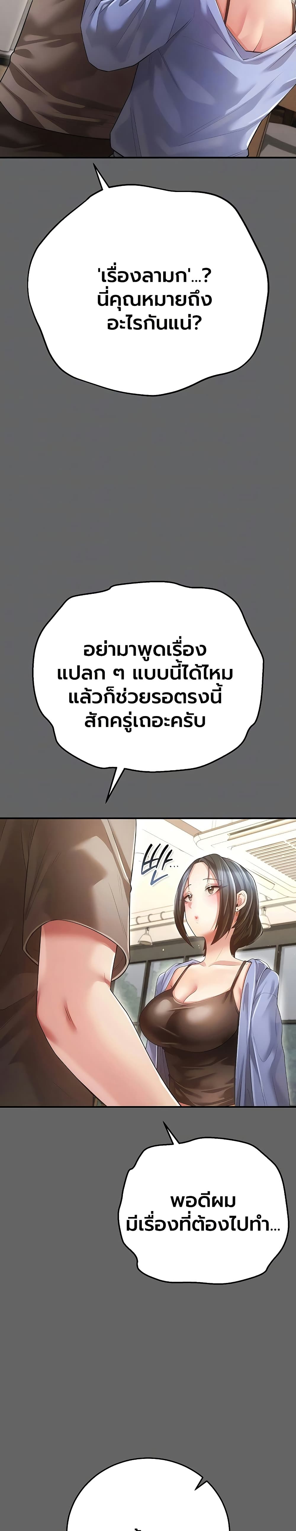 Doujin-Lc- อ่าน โดจิน มังฮวา เกาหลี ญี่ปุ่น จีน แปลไทย Perverted Pure Love สัมผัสลับ รักต้องห้าม ตอนที่ 1 2 3 4 5 6 7 8 9 10 11 12 13 14 ฟรี ไม่มีโฆษณา อ่าน โดจิน Manhwa เกาหลี ญี่ปุ่น จีน เรามีครบ คัดมาให้เน้นๆ โดจิน 18+ รับประกันความฟินโดย  Doujin Lc