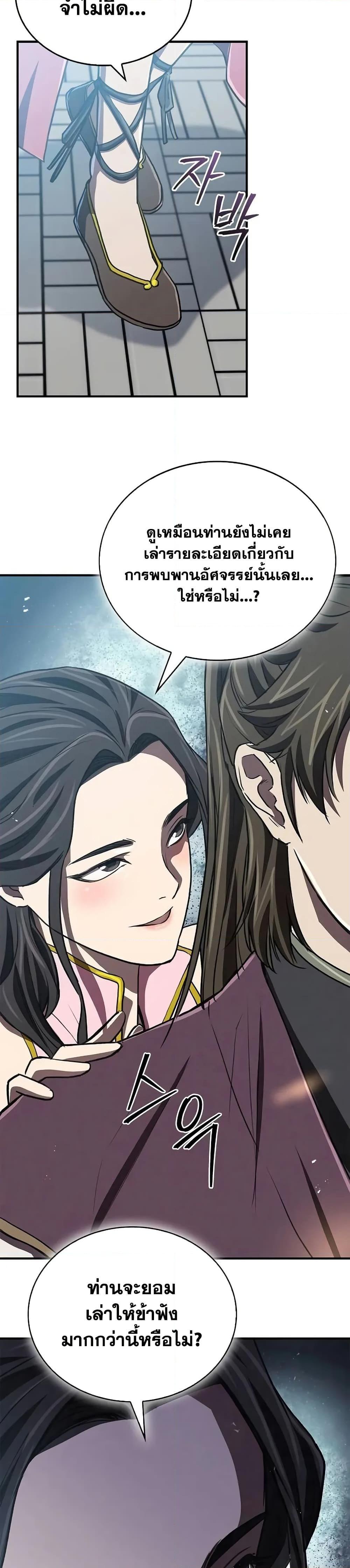 Manga-lc-com อ่านมังงะ อ่านการ์ตูน ออนไลน์ ฟรี The Demonic Cult Instructor Returns ตอนที่ 1 2 3 4 5 6 7 8 9 10 11 12 13 14 ฟรี ไม่มีโฆษณา Manga-lc - อ่าน มังงะ อ่าน การ์ตูน ออนไลน์ อ่านมังงะ ฟรี