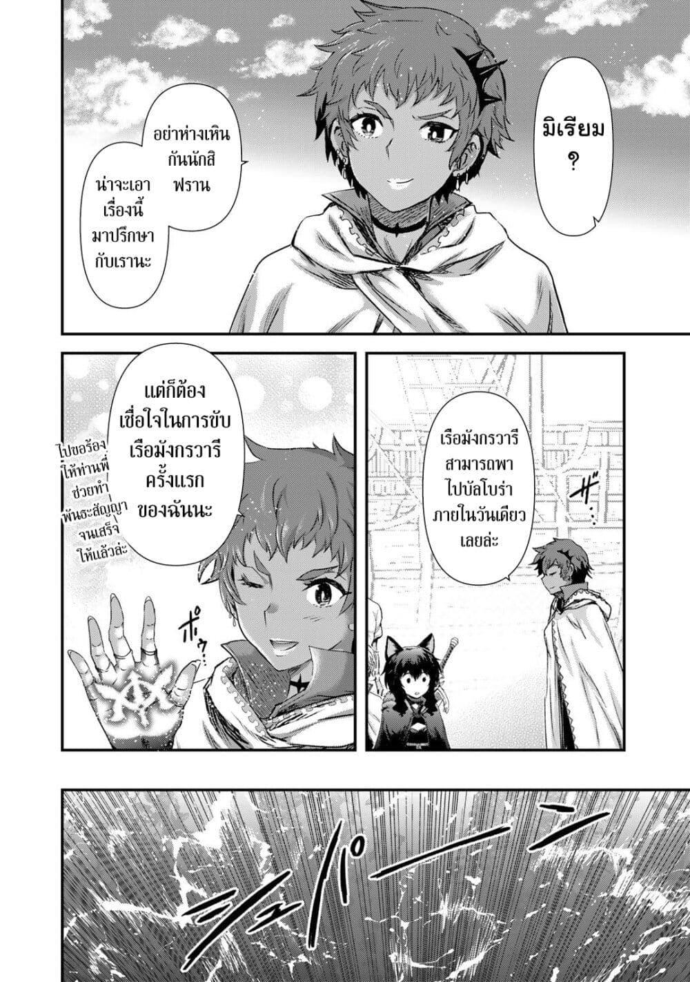 Manga-lc-com อ่านมังงะ อ่านการ์ตูน ออนไลน์ ฟรี Tensei Shitara Ken deshita ตอนที่ 1 2 3 4 5 6 7 8 9 10 11 12 13 14 ฟรี ไม่มีโฆษณา Manga-lc - อ่าน มังงะ อ่าน การ์ตูน ออนไลน์ อ่านมังงะ ฟรี