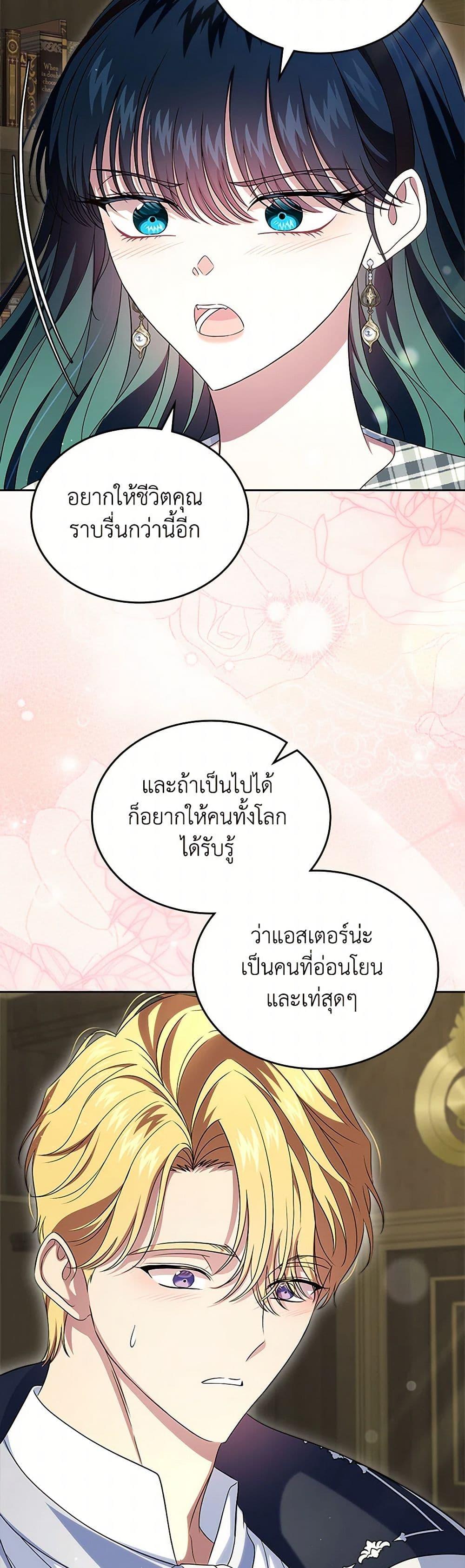 Manga-lc-com อ่านมังงะ อ่านการ์ตูน ออนไลน์ ฟรี I Stole the Heroine’s First Love ตอนที่ 1 2 3 4 5 6 7 8 9 10 11 12 13 14 ฟรี ไม่มีโฆษณา Manga-lc - อ่าน มังงะ อ่าน การ์ตูน ออนไลน์ อ่านมังงะ ฟรี