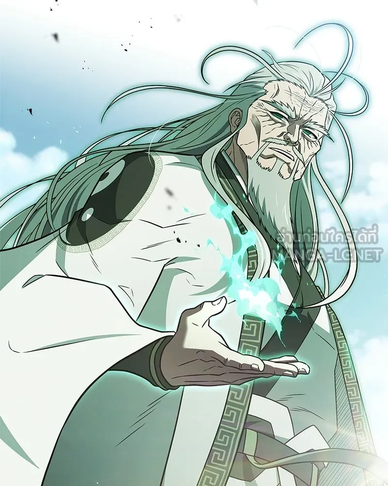 สุดยอดเทรนเนอร์แห่งยุทธภพ ตอนที่ 103 โปรตีนเสริมฉบับยุทธภพ รูปที่ 108
