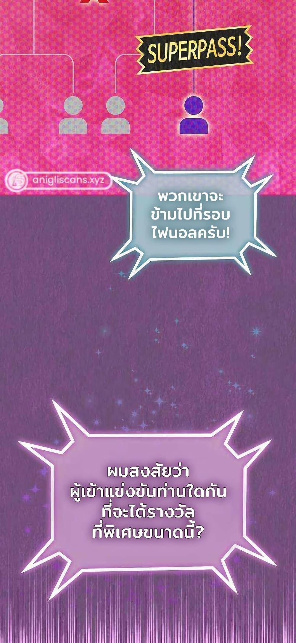 Manga-lc-com อ่านมังงะ อ่านการ์ตูน ออนไลน์ ฟรี Saving the Doomed Idols With My Touch ตอนที่ 1 2 3 4 5 6 7 8 9 10 11 12 13 14 ฟรี ไม่มีโฆษณา Manga-lc - อ่าน มังงะ อ่าน การ์ตูน ออนไลน์ อ่านมังงะ ฟรี