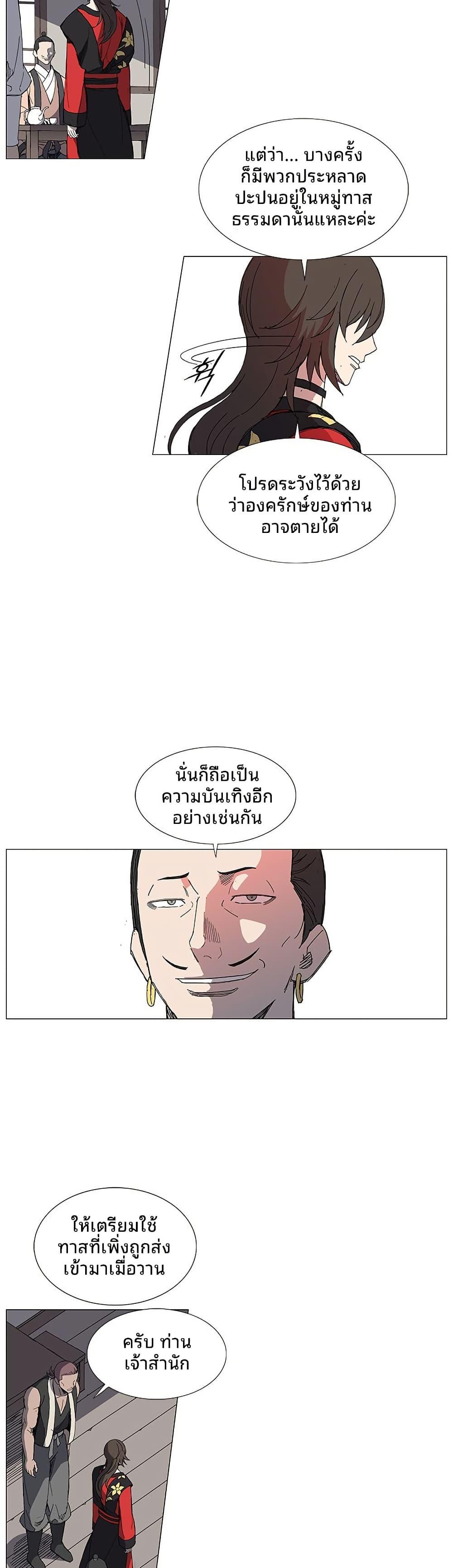 Manga-lc-com อ่านมังงะ อ่านการ์ตูน ออนไลน์ ฟรี Mujang Legend of Fighting ตอนที่ 1 2 3 4 5 6 7 8 9 10 11 12 13 14 ฟรี ไม่มีโฆษณา Manga-lc - อ่าน มังงะ อ่าน การ์ตูน ออนไลน์ อ่านมังงะ ฟรี