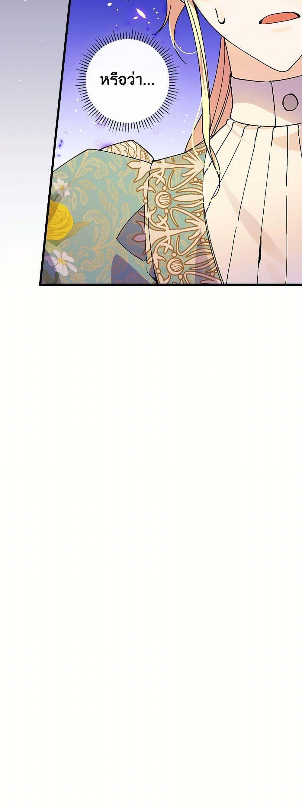 Manga-lc-com อ่านมังงะ อ่านการ์ตูน ออนไลน์ ฟรี The Perfect Plan for a Fairy-Tale Ending ตอนที่ 1 2 3 4 5 6 7 8 9 10 11 12 13 14 ฟรี ไม่มีโฆษณา Manga-lc - อ่าน มังงะ อ่าน การ์ตูน ออนไลน์ อ่านมังงะ ฟรี