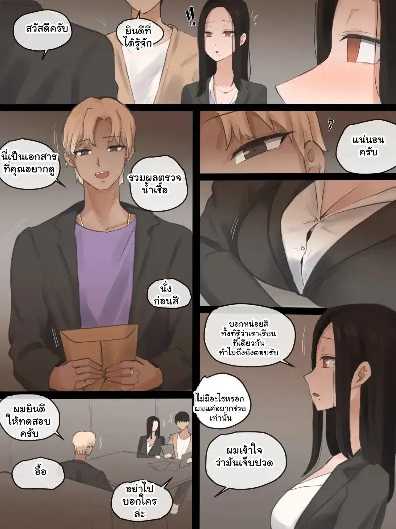 Doujin-Lc- อ่าน โดจิน มังฮวา เกาหลี ญี่ปุ่น จีน แปลไทย เล่ห์รักลวงใจ ตอนที่ 1 2 3 4 5 6 7 8 9 10 11 12 13 14 ฟรี ไม่มีโฆษณา อ่าน โดจิน Manhwa เกาหลี ญี่ปุ่น จีน เรามีครบ คัดมาให้เน้นๆ โดจิน 18+ รับประกันความฟินโดย  Doujin Lc