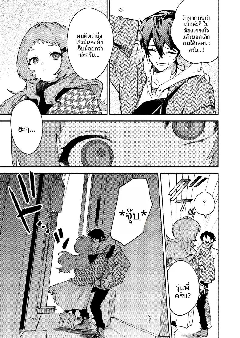 Doujin-Lc- อ่าน โดจิน มังฮวา เกาหลี ญี่ปุ่น จีน แปลไทย ถูกรุ่นพี่มาโกะกินเข้าให้แล้ว (Sakida Saki) ตอนที่ 1 2 3 4 5 6 7 8 9 10 11 12 13 14 ฟรี ไม่มีโฆษณา อ่าน โดจิน Manhwa เกาหลี ญี่ปุ่น จีน เรามีครบ คัดมาให้เน้นๆ โดจิน 18+ รับประกันความฟินโดย  Doujin Lc