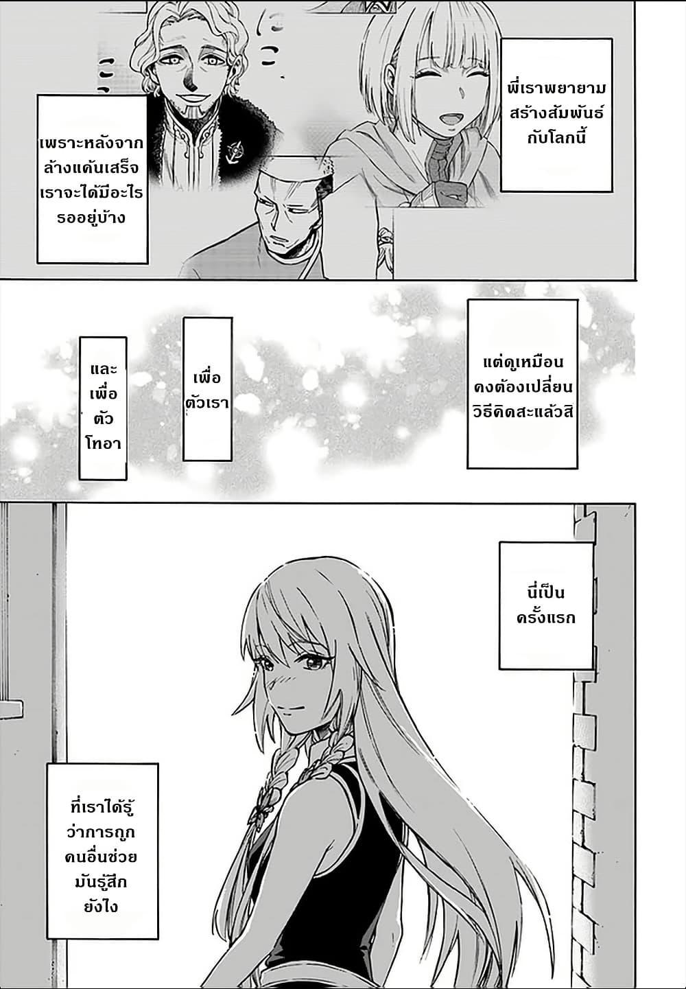 Manga-lc-com อ่านมังงะ อ่านการ์ตูน ออนไลน์ ฟรี Nito no Taidana Isekai Shoukougun Saijaku Shoku “Healer” nano ni Saikyou wa Cheat desu ka ตอนที่ 1 2 3 4 5 6 7 8 9 10 11 12 13 14 ฟรี ไม่มีโฆษณา Manga-lc - อ่าน มังงะ อ่าน การ์ตูน ออนไลน์ อ่านมังงะ ฟรี