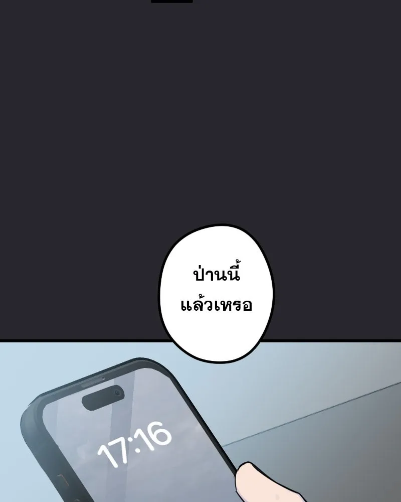 Promise of Death ตอนที่ ep6  ภาพซ้อนทับ รูปที่ 70