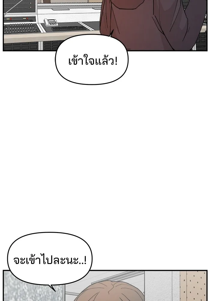 ห้องเรียนสาวแสบ ตอนที่ 89 รูปที่ 41