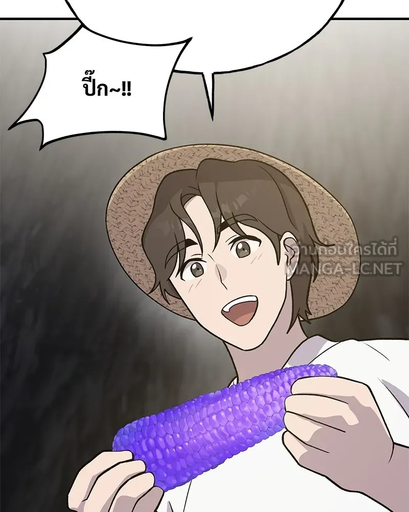 ปลูกผักพิชิตหอคอย ตอนที่ 32 รูปที่ 39