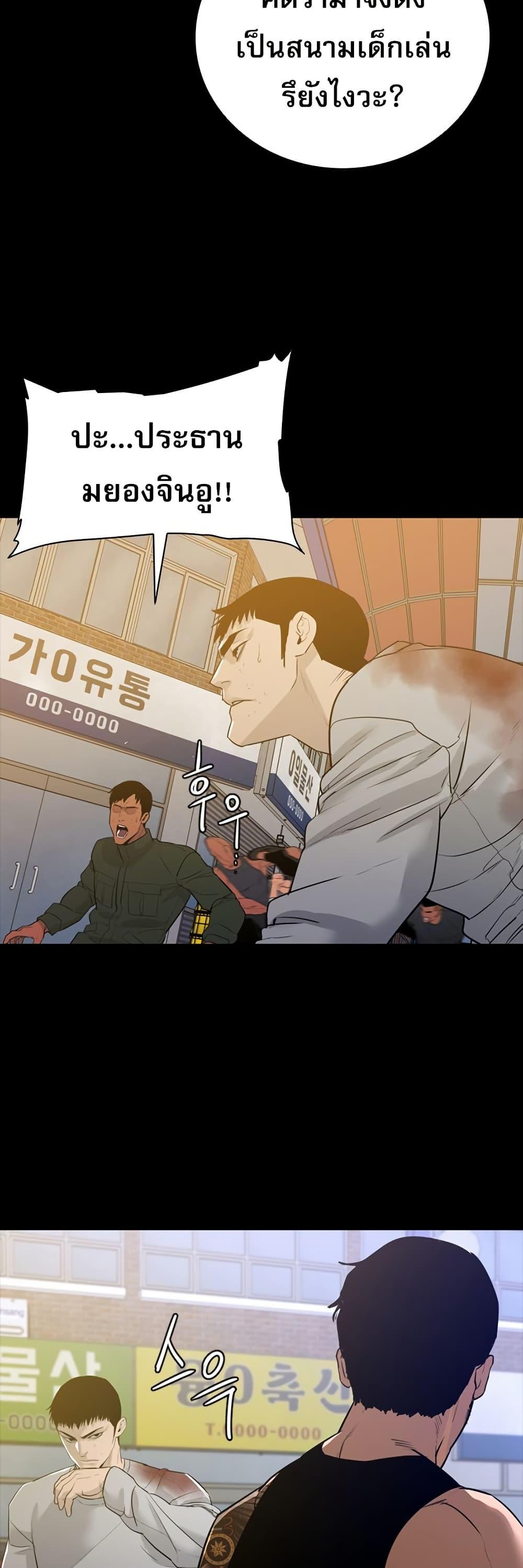 Manga-lc-com อ่านมังงะ อ่านการ์ตูน ออนไลน์ ฟรี VS ตอนที่ 1 2 3 4 5 6 7 8 9 10 11 12 13 14 ฟรี ไม่มีโฆษณา Manga-lc - อ่าน มังงะ อ่าน การ์ตูน ออนไลน์ อ่านมังงะ ฟรี